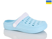 Кроксы Demur DS62 бірюзовий от магазина Frison
