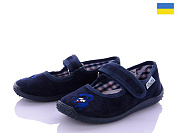 Тапочки Vitaliya X029 d.blue от магазина Frison