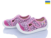 Тапочки Weestep-Ukraine 701-141 от магазина Frison