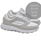 Кроссовки Gipanis-A DS-694 бело-серый от магазина Frison