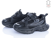 Кроссовки Stilli Kids TX20-1 шкіра піна от магазина Frison