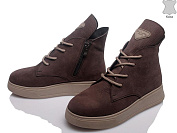 Ботинки Gratis 5026-136 коричневий зима 2024 от магазина Frison