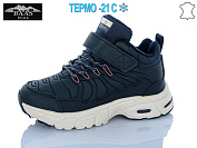 Кроссовки Baas T1038-3 термо от магазина Frison