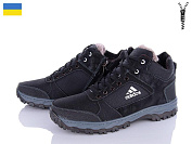 Ботинки Paolla ББ33A чорний от магазина Frison