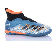 Спорт Ashiguli 289N от магазина Frison
