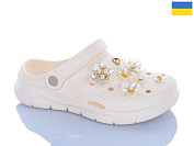 Кроксы Progress 413 кремовий от магазина Frison