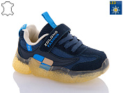 Кроссовки Comfort-Baby 19970 синій LED (26-30)-old-1 от магазина Frison