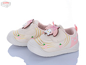 Кроссовки Comfort-Baby 2425-1 бежевий(16-20) от магазина Frison