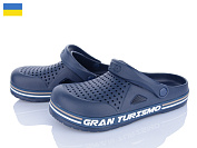 Кроксы Golden Lion 521 синій от магазина Frison