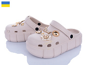 Кроксы Roks Progress 152-2-8 бежевий от магазина Frison