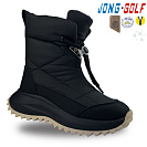 Ботинки Jong-Golf C40451-20 от магазина Frison