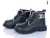 Ботинки Xifa Kids HJ2228-1A от магазина Frison