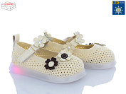 Туфли Poni Kids A1081 beige LED от магазина Frison