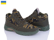 Ботинки Львов База Comfort 30-1 піксель хутро от магазина Frison