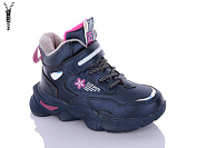 Ботинки Xifa Kids 2021-5-2 от магазина Frison