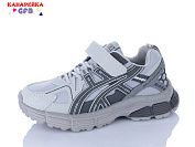 Кроссовки Gfb R31-8 от магазина Frison