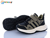 Кроссовки Klf BY4327-4B от магазина Frison