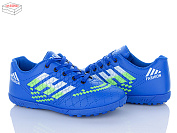 Спорт Poni Kids 34 blue от магазина Frison