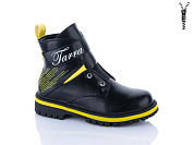 Ботинки Xifa Kids B855-3C от магазина Frison