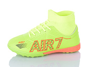 Спорт Ashiguli C23-5 (31-36) от магазина Frison