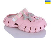 Кроксы Malibu 6012 рожевий от магазина Frison