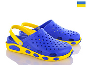 Кроксы Kredo Кредо 2091 синий-желтый от магазина Frison