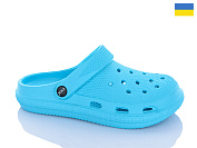 Кроксы Progress 01 блакитний от магазина Frison