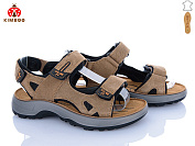 Босоножки Солнце T67-3K от магазина Frison