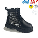 Ботинки Jong-Golf B40383-0 от магазина Frison