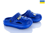 Кроксы Roks 1003 ультра-синій от магазина Frison