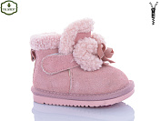 Угги Paliament D2301-3-2 от магазина Frison