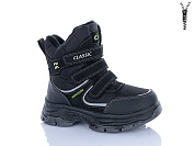 Ботинки Леопард M41 black от магазина Frison