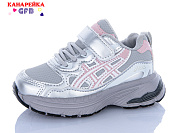 Кроссовки Gfb D663-12 от магазина Frison