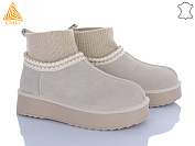 Угги Stilli Group UG60-5 замш от магазина Frison