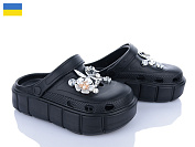 Кроксы Roks Progress 152-2-1 чорний от магазина Frison