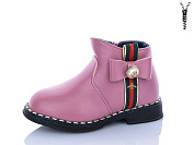 Ботинки Xifa Kids XXF02-F2156-5 от магазина Frison