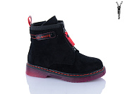 Ботинки Xifa Kids B790-3B от магазина Frison