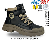 Ботинки Jong-Golf C31028-20 от магазина Frison