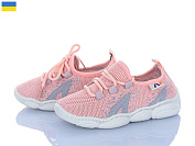 Кроссовки Weestep-Ukraine 501-175 от магазина Frison