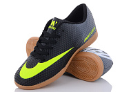 Спорт Walked Futzal Mercurial 28 (41-44) от магазина Frison