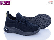 Кроссовки Little Fairy 527-3 от магазина Frison