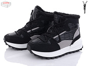 Ботинки Zahar N999 от магазина Frison