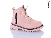 Ботинки Xifa Kids B1263-3B от магазина Frison