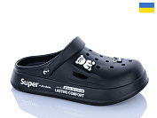 Кроксы Progress L108 чорний от магазина Frison