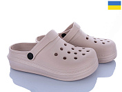 Кроксы Roks 312 бежевий от магазина Frison