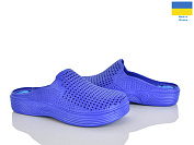 Кроксы Rai Shoes Сабо жіночі синій от магазина Frison