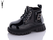 Ботинки Леопард F8032D-1-old-1 от магазина Frison