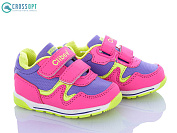 Кроссовки Crossopt F655 peach-l.yellow от магазина Frison