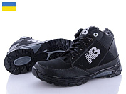 Львов База Ankor Б11 черный от магазина Frison