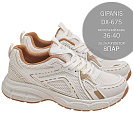 Кроссовки Gipanis-A DX-675 молочный от магазина Frison